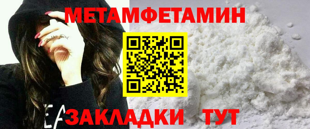АМФЕТАМИН  АМФЕТАМИН  Вход с VPN  АМФ Premium  Арзамас 
