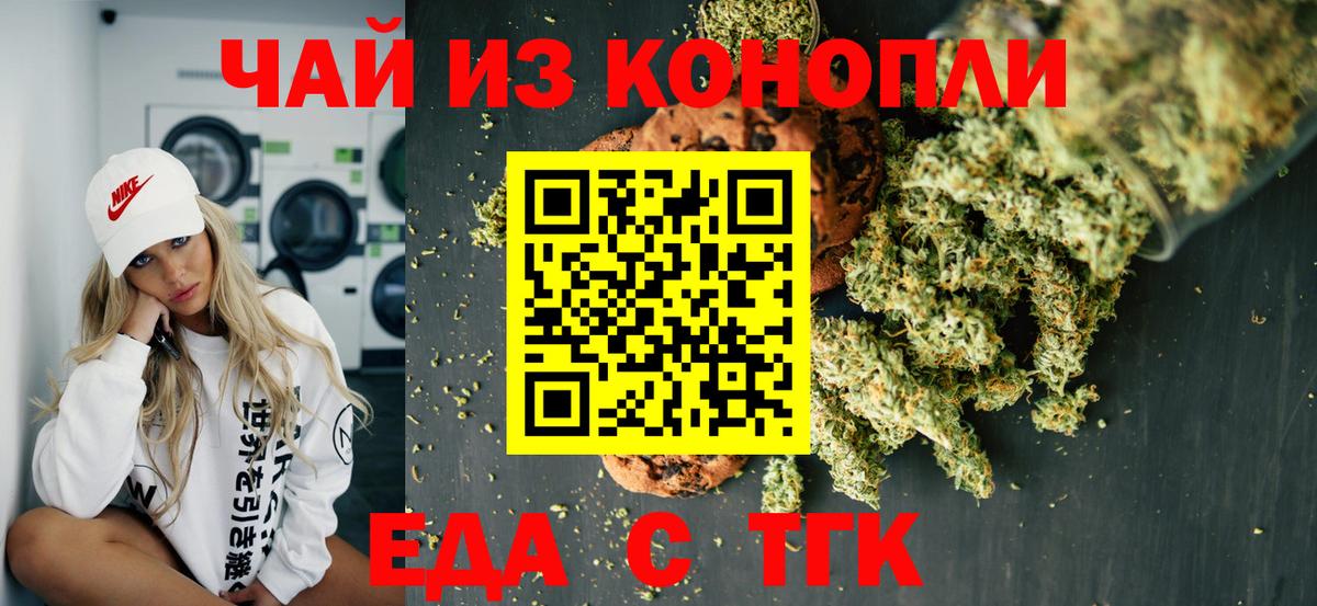 Кокаин  Вход с VPN  Мефедрон   Гашиш  Alpha PVP СК   Арзамас  Бошки Шишки 