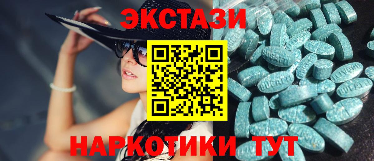 Экстази бентли    вход  Вход с VPN  Арзамас  Ecstasy XTC 