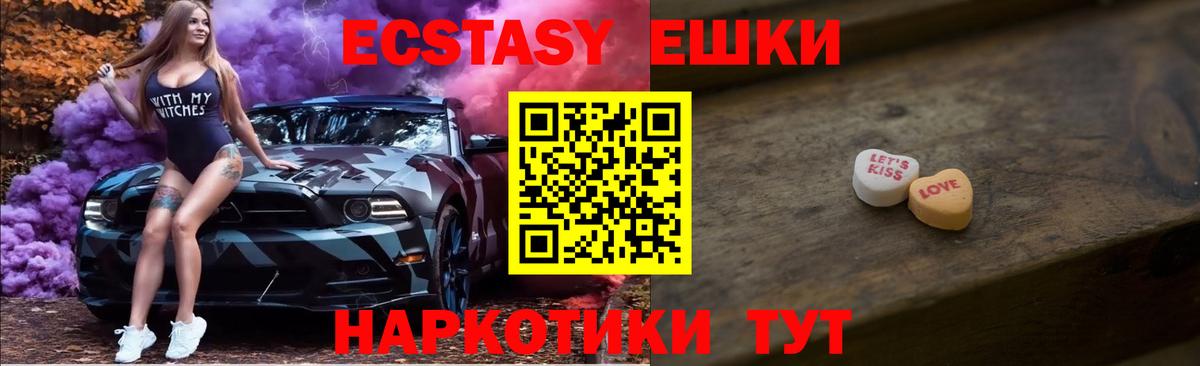 Ecstasy Philipp Plein Арзамас