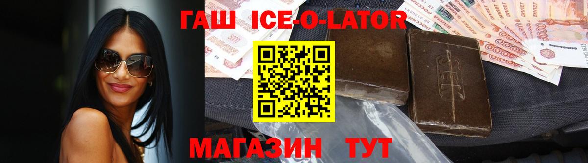 ГАШИШ Изолятор  Вход с VPN  наркота  Арзамас  Гашиш 