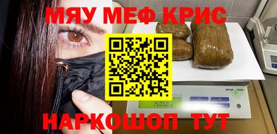 гашик Краснокаменск