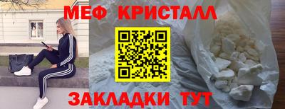 COCAINE Краснознаменск