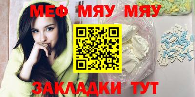 прущие грибы Комсомольск-на-Амуре