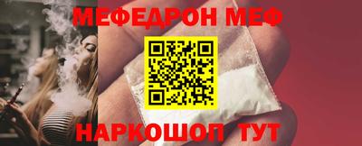 гашик Краснокаменск