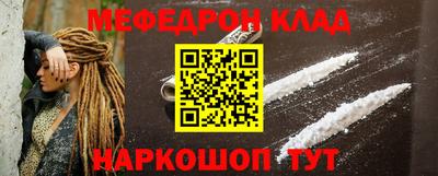 COCAINE Краснознаменск