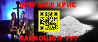 гашик Краснокаменск