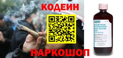 мефедрон Краснодар