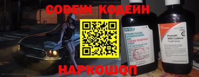 COCAINE Краснознаменск