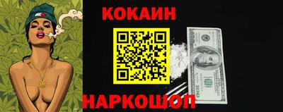 мефедрон Краснодар