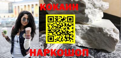 мефедрон Краснодар