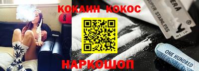мефедрон Краснодар