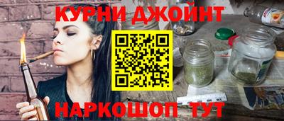 гашик Краснокаменск