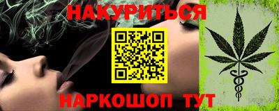 гашик Краснокаменск