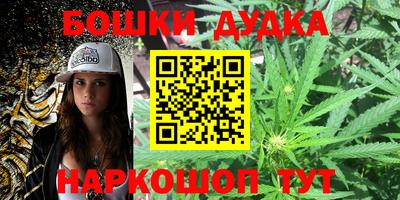 гашик Краснокаменск
