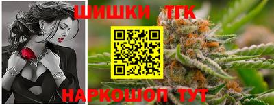 мефедрон Краснодар