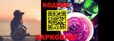 мефедрон Краснодар