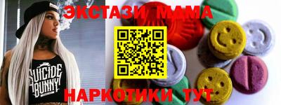 мефедрон Краснодар