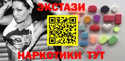 гашик Краснокаменск