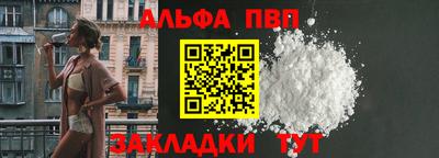 гашик Краснокаменск