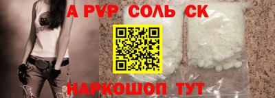 мефедрон Краснодар