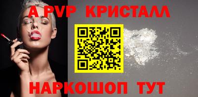 мефедрон Краснодар