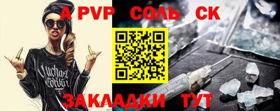 прущие грибы Комсомольск-на-Амуре