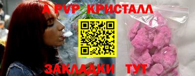 COCAINE Краснознаменск