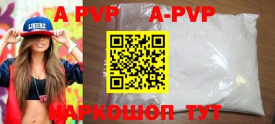 COCAINE Краснознаменск
