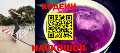 мефедрон Краснодар