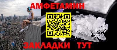 мефедрон Краснодар