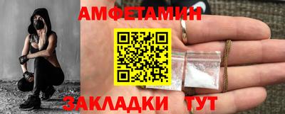 гашик Краснокаменск