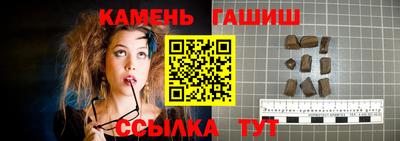 мефедрон Краснодар