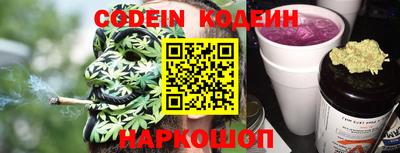 мефедрон Краснодар