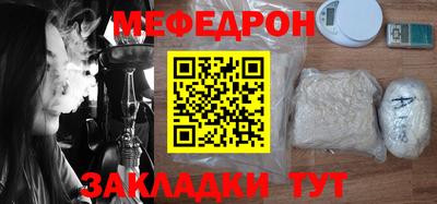 COCAINE Краснознаменск