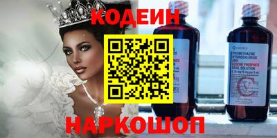 мефедрон Краснодар