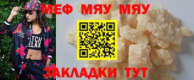 COCAINE Краснознаменск