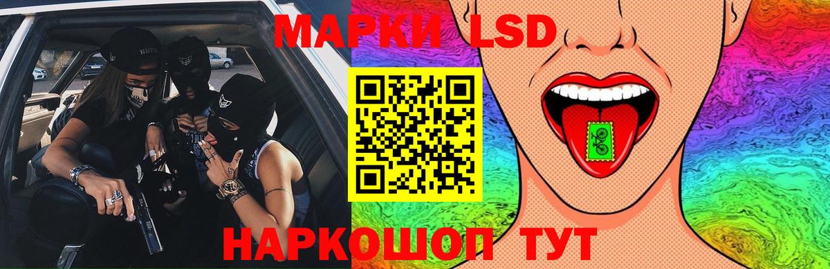 ЛСД экстази  Лсд 25 экстази ecstasy  Вход с VPN  Лсд 25 экстази ecstasy  Арзамас 
