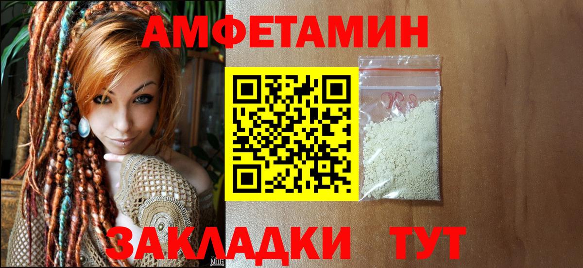 Первитин  Первитин витя  Вход с VPN  Арзамас 