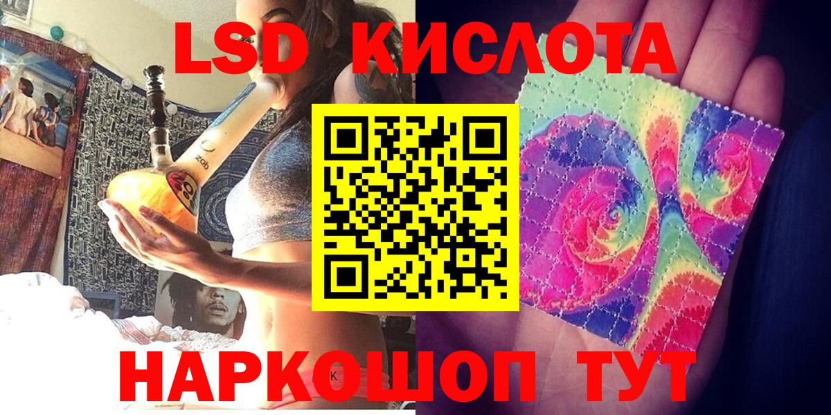 Арзамас  Марки NBOMe 1,8мг  Вход с VPN 