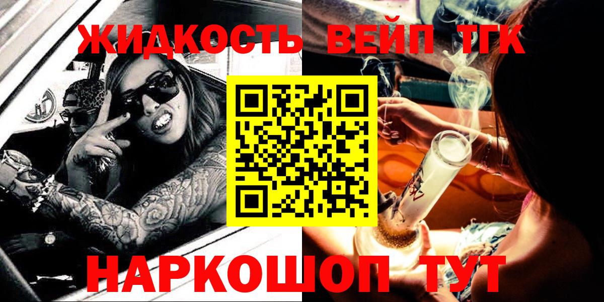 Дистиллят ТГК концентрат Арзамас