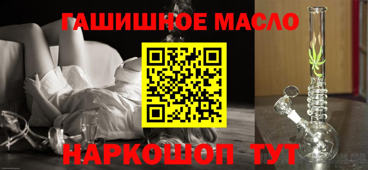 Арзамас  Дистиллят ТГК концентрат  ТГК вейп  Вход с VPN 