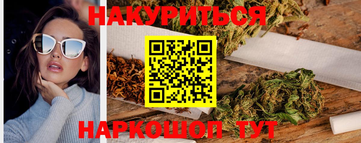 Бошки Шишки Amnesia Арзамас