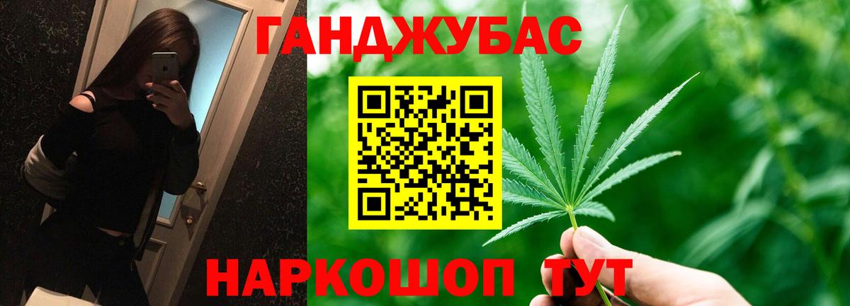 Бошки марихуана семена  Бошки Шишки LSD WEED  Вход с VPN  Марихуана тримм  Арзамас 